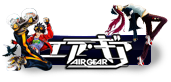 Air Gear